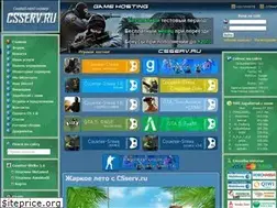 Sites similar to csserv.ru