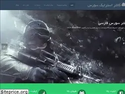 Sites similar to cssgame.ir