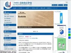 Sites similar to cssj2.org