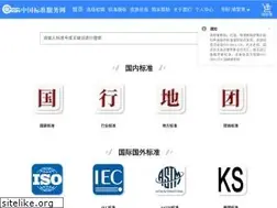 Sites similar to cssn.net.cn