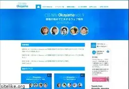 Sites similar to cssnite-okayama.jp