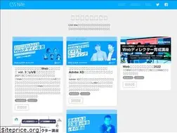 Sites similar to cssnite.jp