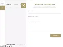Sites similar to cssr.lviv.ua