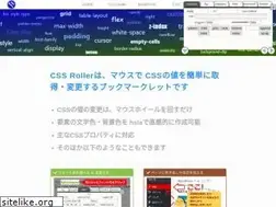 Sites similar to cssroller.com