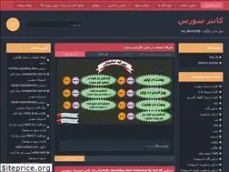 Sites similar to csss.blogfa.com