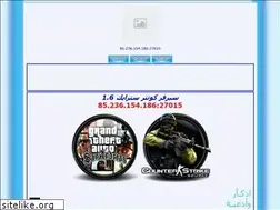 Sites similar to csstrike.ahlamontada.com