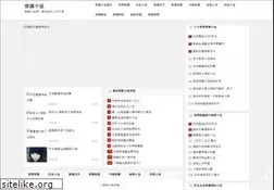 Sites similar to cssultra.com