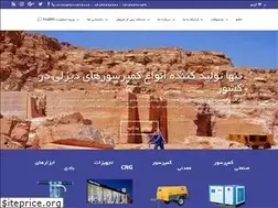 Sites similar to cst-ir.com