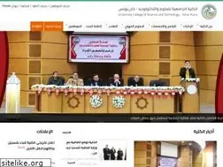 Sites similar to cst-kh.edu.ps