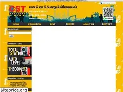 Sites similar to cst.co.th