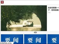 Sites similar to cst123.cn