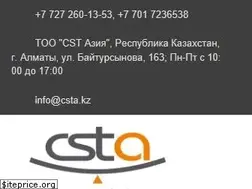 Sites similar to csta.kz