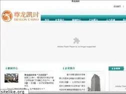 Sites similar to cstafrica.com
