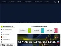 Sites similar to cstake.ru