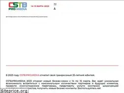 Sites similar to cstb.ru