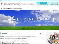 Sites similar to cste.co.jp