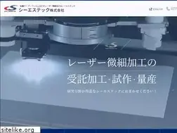 Sites similar to cstec-laser.com