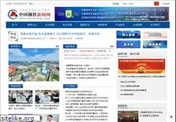 Sites similar to csteelnews.com