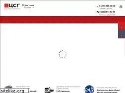 Sites similar to cstg.ru