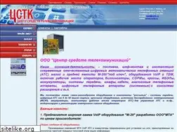 Sites similar to cstk.ru