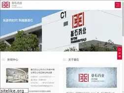 Sites similar to cstonepharma.com