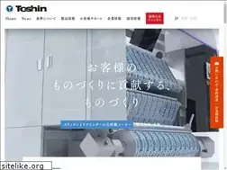 Sites similar to cstoshin.co.jp