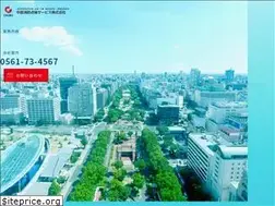 Sites similar to csts29.co.jp