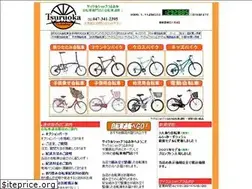 Sites similar to cstsuruoka.com