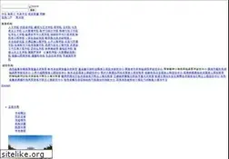 Sites similar to csu.edu.cn