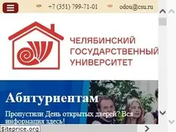 Sites similar to csu.ru