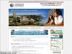 Sites similar to csueastbay.jp