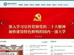 Sites similar to csuft.edu.cn