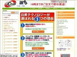 Sites similar to csun.co.jp