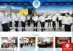 Sites similar to csust.edu.cn