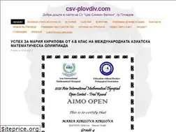 Sites similar to csv-plovdiv.com