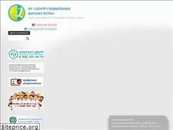 Sites similar to csvhmao.ru