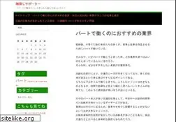 Sites similar to csvicio.com