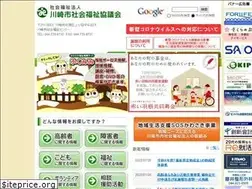 Sites similar to csw-kawasaki.or.jp