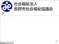 Sites similar to csw-naganocity.or.jp