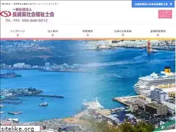 Sites similar to csw-nagasaki.jp