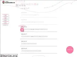 Sites similar to csw-okayama.org