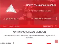 Sites similar to csw.od.ua