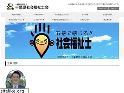Sites similar to cswchiba.com