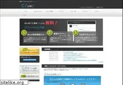 Sites similar to cswiki.jp