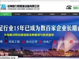 Sites similar to cswjf.com