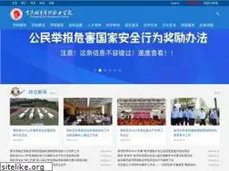 Sites similar to cswu.cn