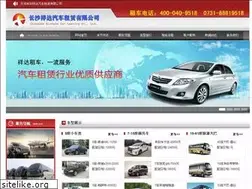 Sites similar to csxdzc.com