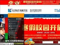 Sites similar to csxinhua.com