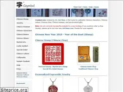 Sites similar to csymbol.com