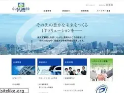 Sites similar to csys.co.jp